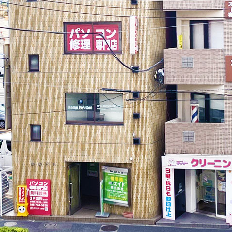 二俣川店