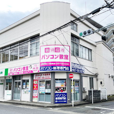 大船店