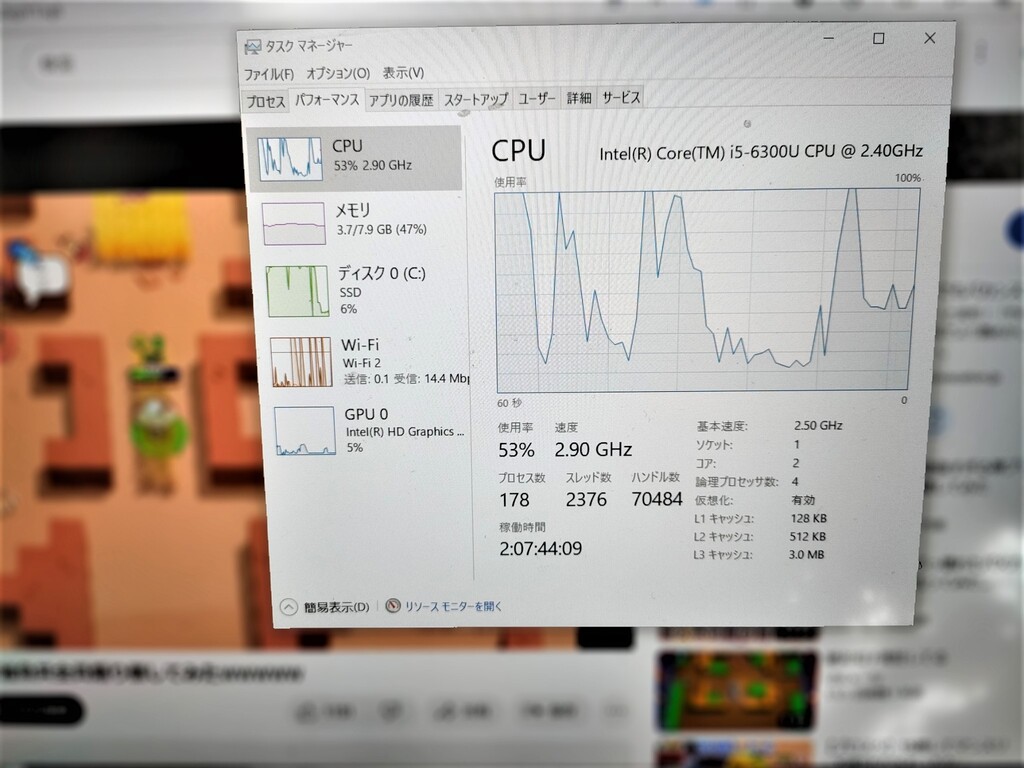 正常かを確認